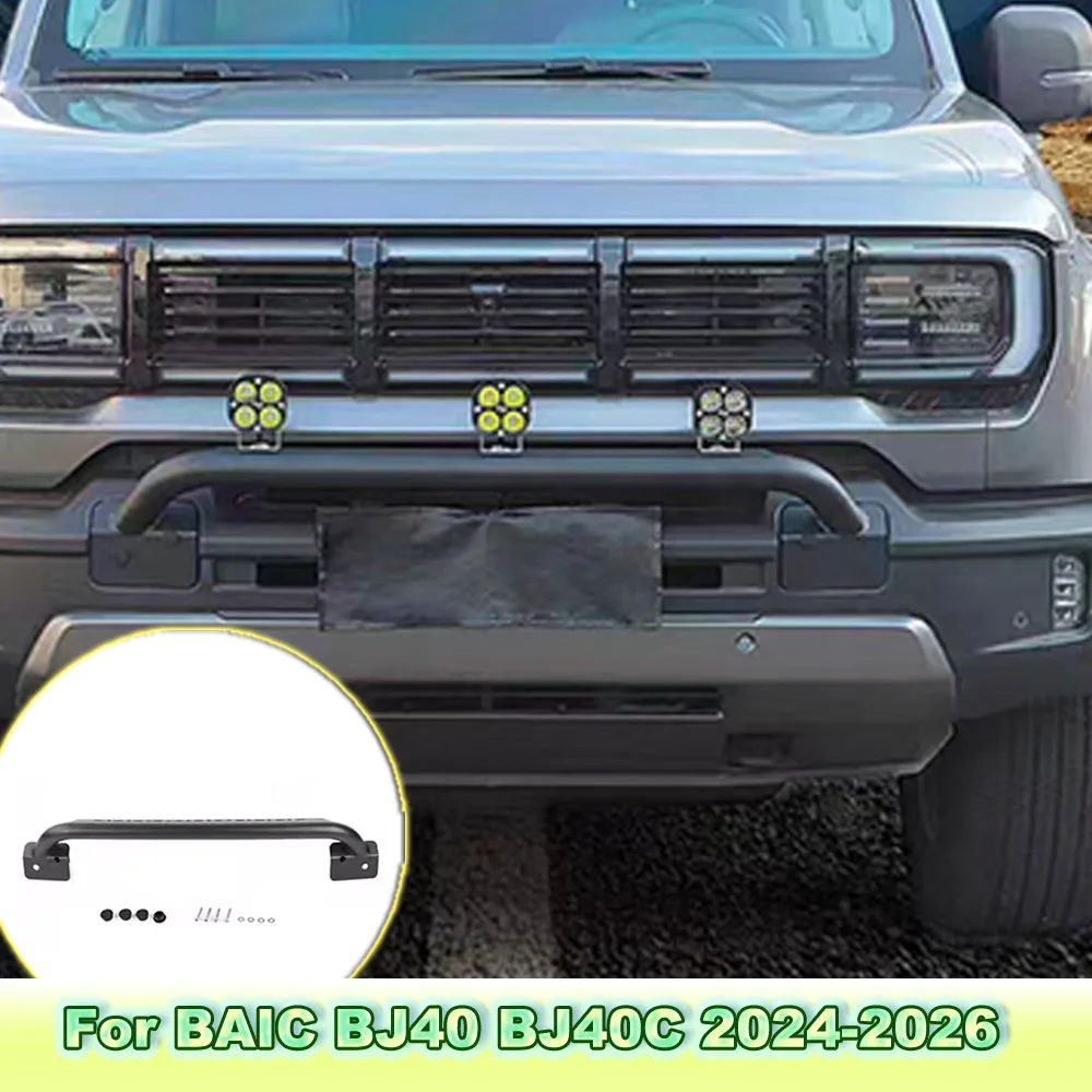 For BAIC BJ40 BJ40C 2024-2026 Front Bumper Nudge Bar Mount Bracket Reinforced Support Frame
