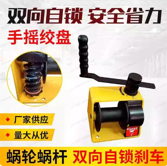 

Self-locking hand winch Marine heavy duty manual reel winch