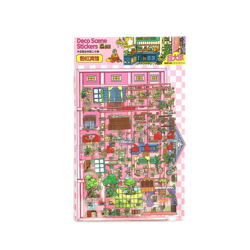 بطاقة عاشق 4 قطع [سلسلة 20.0 مفتوحة للأعمال اليوم] مواد مجمعة إبداعية لمجموعة ألغاز الخيام ذات الطابع العتيق PET