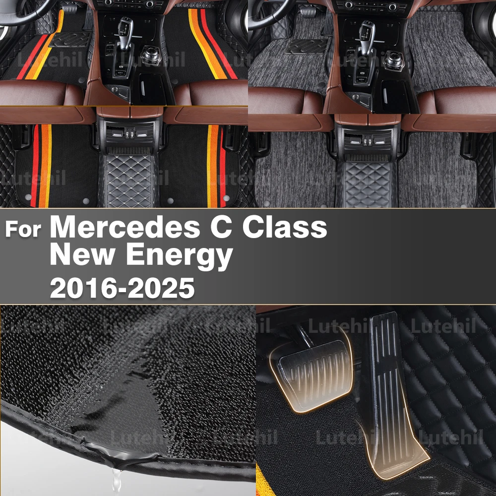 

For Mercedes Benz C Class New Energy 2016-2025 2024 Double layer Car Floor Mat Custom Fit Leather All Weather Liner Set