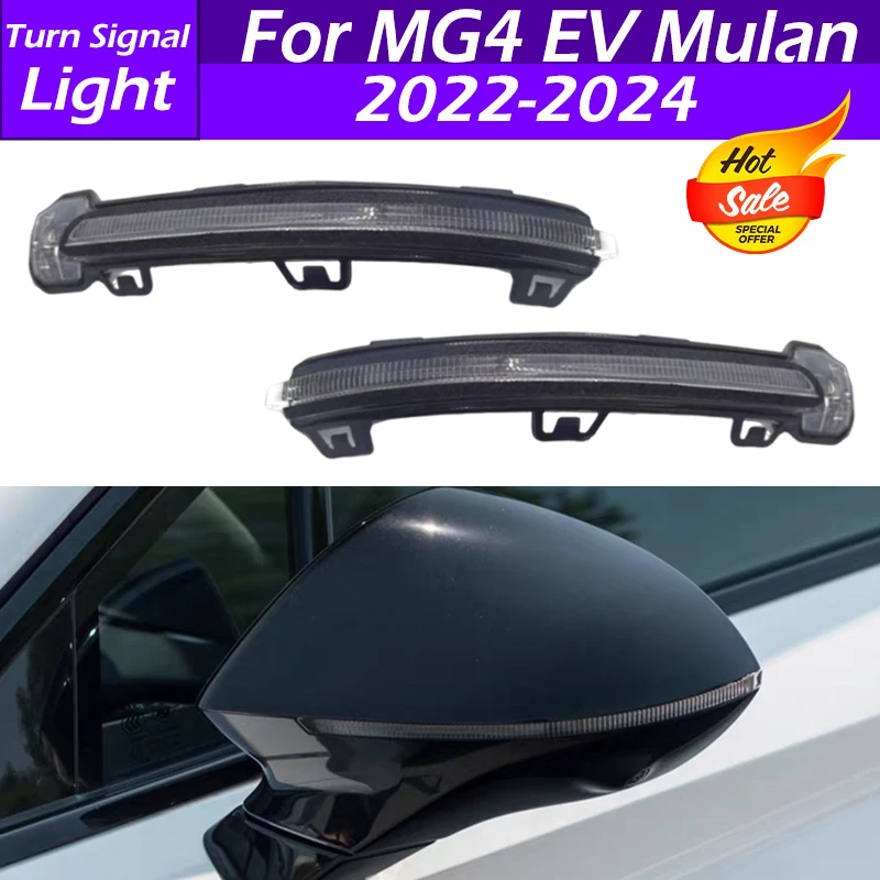 

For MG4 EV MULAN 2022 2023 2024 90% Used Car Rearview Mirror Light Side Mirror Light Turn Signal Light Blinker Indicator Light