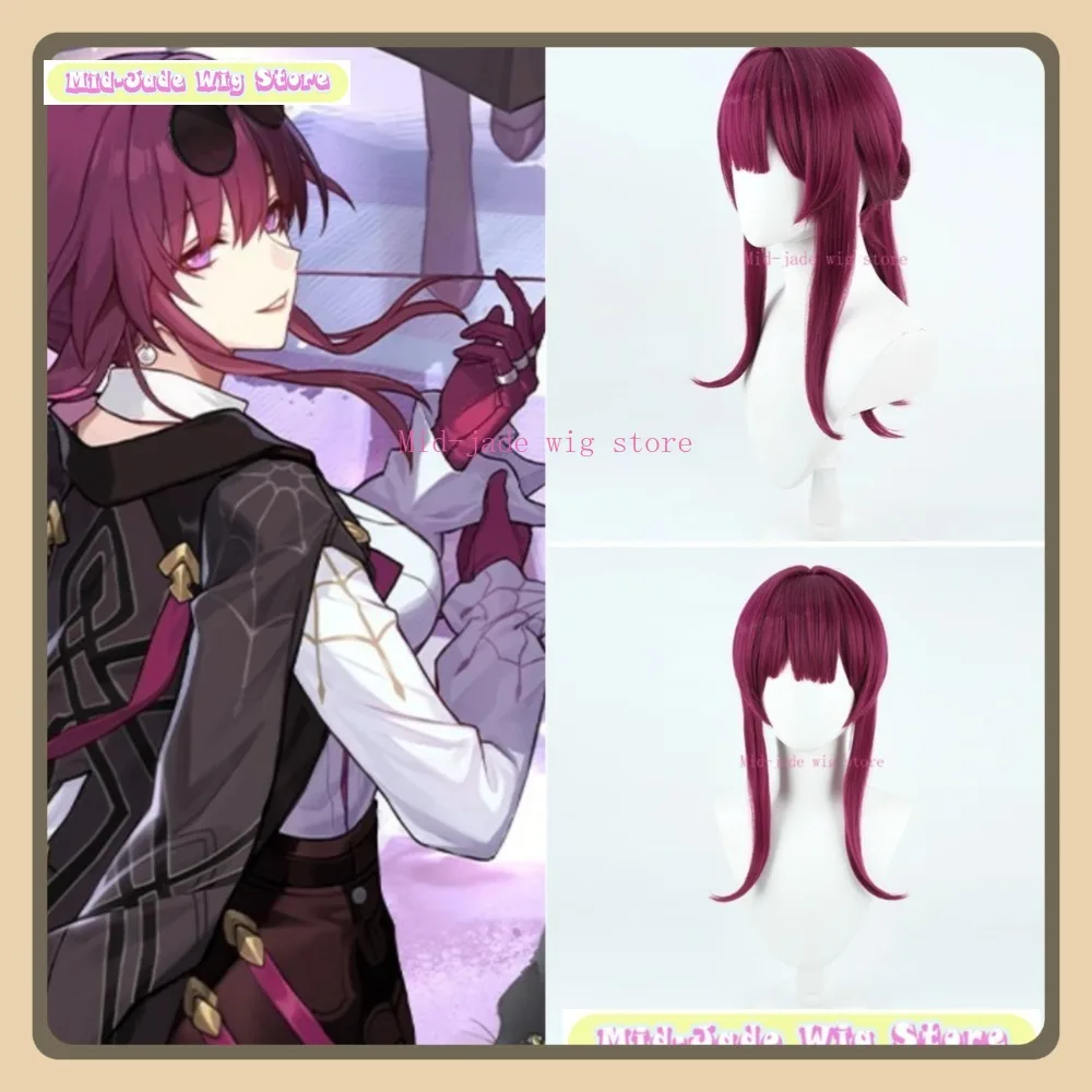

Mid-jade Wig Store Honkai: Star Rail Kafka Cosplay Wig Anime Game Role-playing Halloween Costume Props Synthetic Hair