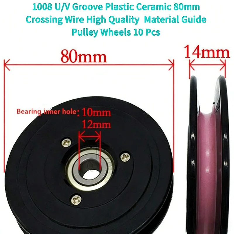 1008 U/V Groove Plastic Ceramic 80mm Crossing Wire High Quality  Material Guide Pulley Wheels 10 Pcs