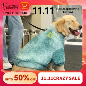 Hoopet Winter großer Lamm Wollmantel für kleine mittlere Hot Dog Labrador Samoyed Border Collie Haustierkleidung 12 Hauptverkleidungskatze Katze Schafe - №4