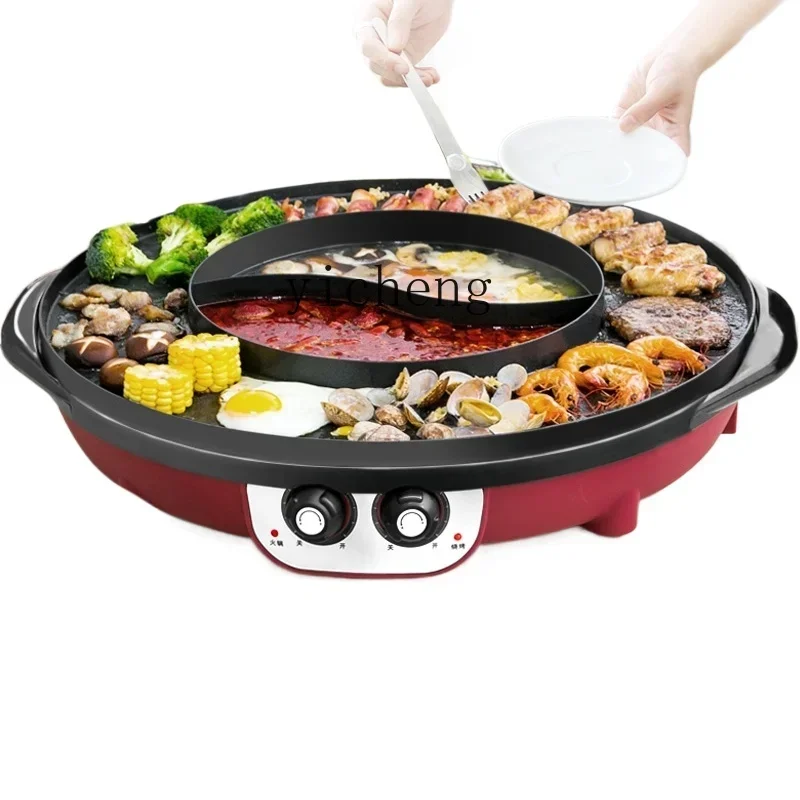 

Hot Pot Barbecue All-in-One Pot Braising Roasting Hot Pot Mandarin Duck Restaurant Home Non-Stick Electric Barbecue Grill
