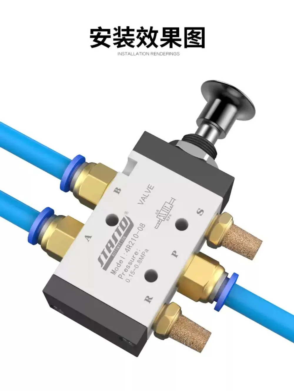 2 Way 5 Position 4R210-08 Manual Valve  Push and Pull Pneumatic Switch of Directional Valve