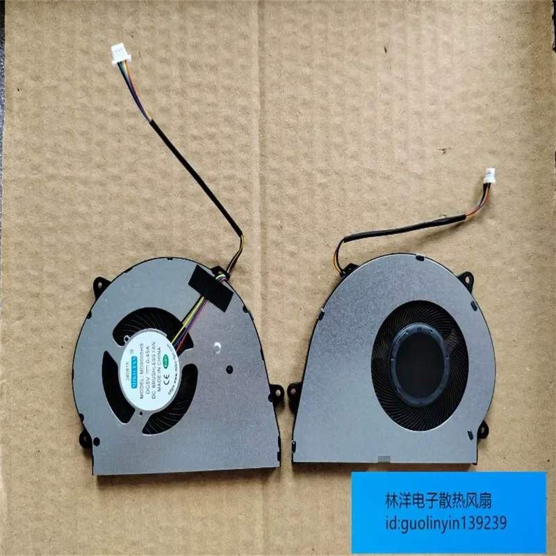

Fan for Hasse Shenzhou KINGBOOK X55S1 HINS02 Replacement for B85D3-19501