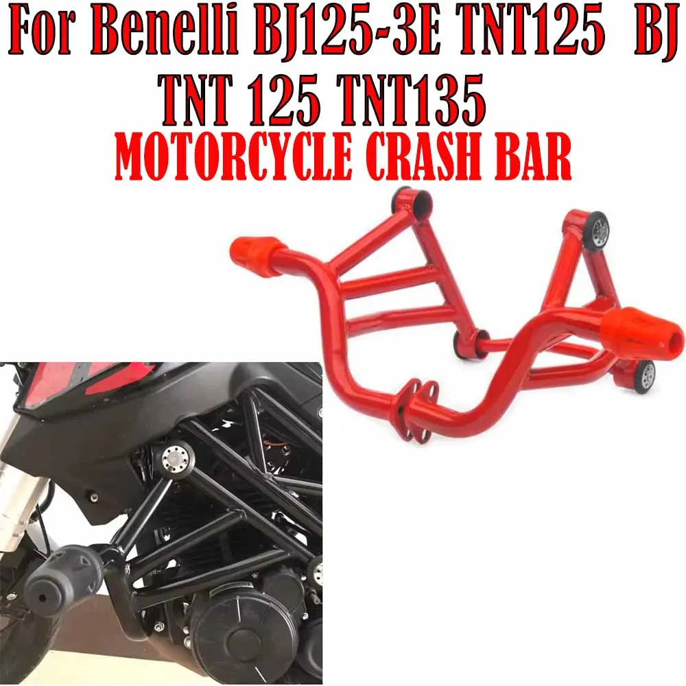 

Для Benelli BJ125-3E TNT125 BJ TNT125 TNT135 аксессуары для мотоциклов, защита двигателя, защита рамы, бампер, защита от ударов