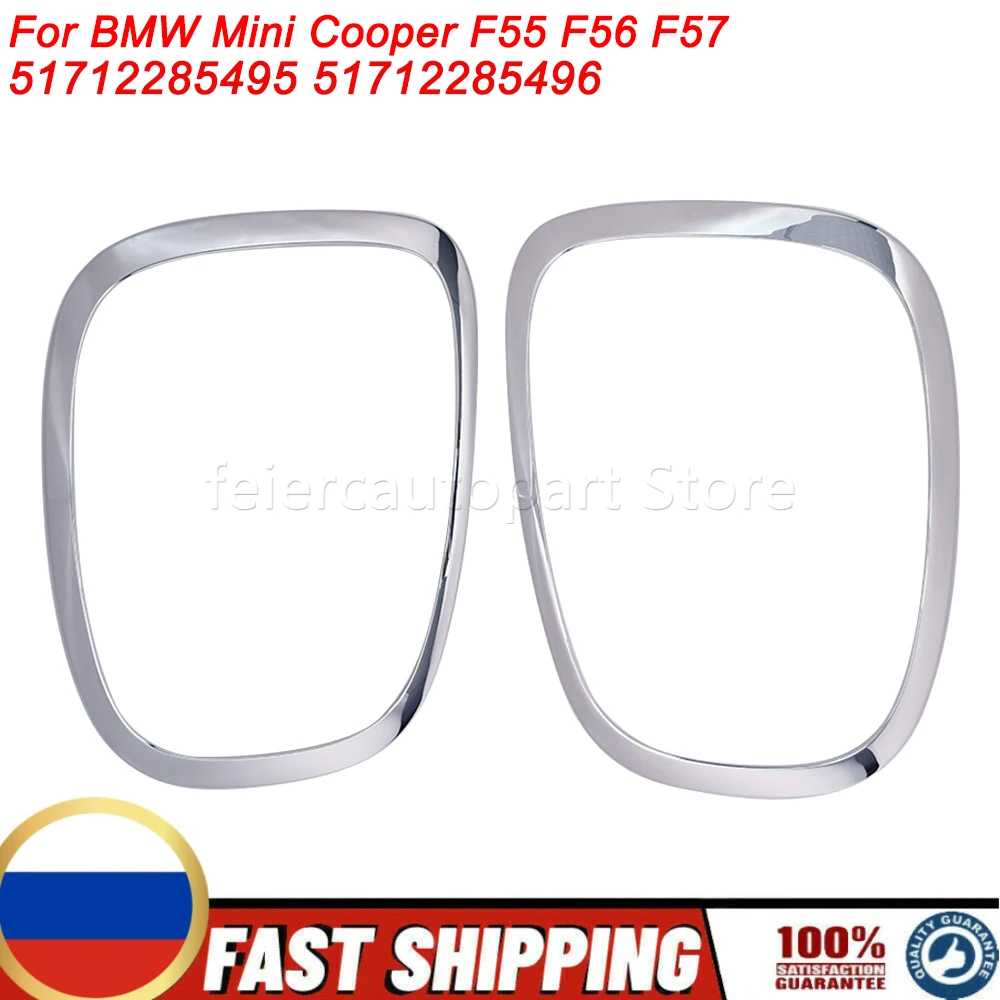 51712285495 51712285496 1 New Pair Left & Right Tail Light Surround Trim Ring Rear Lamp Frame For BMW Mini Cooper F55 F56 F57
