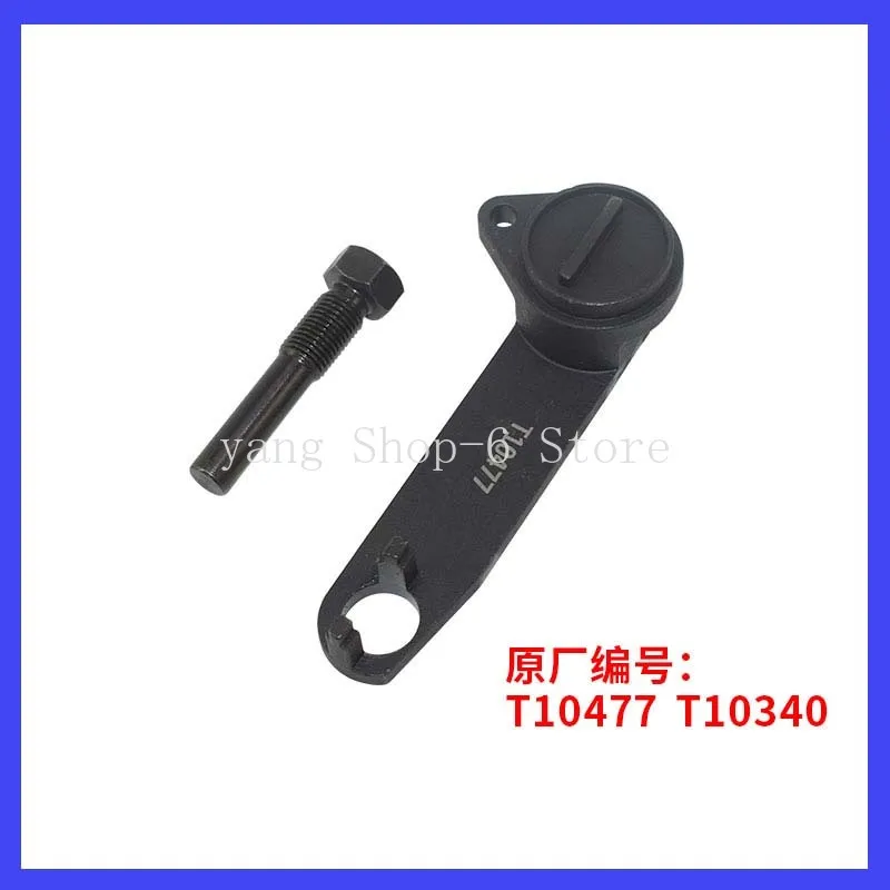 T10477 2PCS Engine Tool Set  for VW Engine Timing Tools For New Jetta/Santana/Gran Lavida/Golf 7