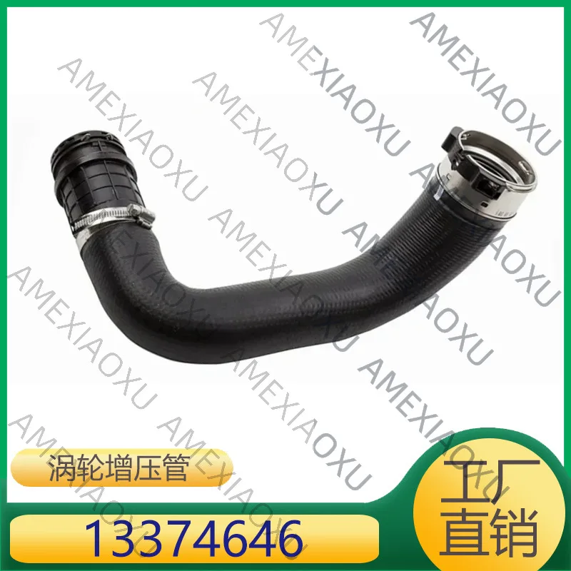 

1 шт. Подходит для впускной трубы турбонаддува двигателя GM Chevrolet 13374646 42626074 AMEXIAOXU