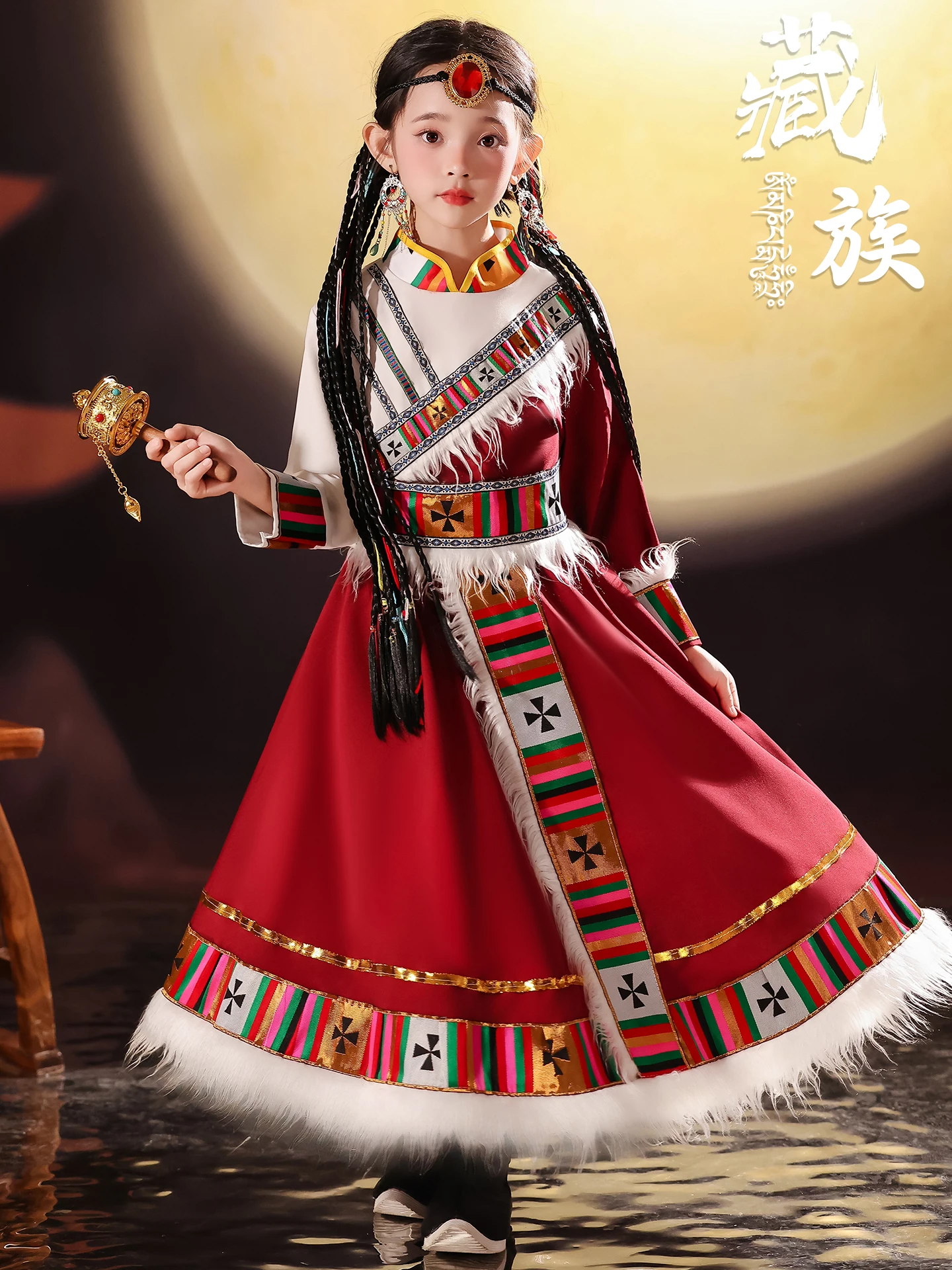 

Новый тибетский детский костюм для девочек в монгольском этническом стиле для танцевальных выступлений, из полиэстера, эксклюзивно онлайн