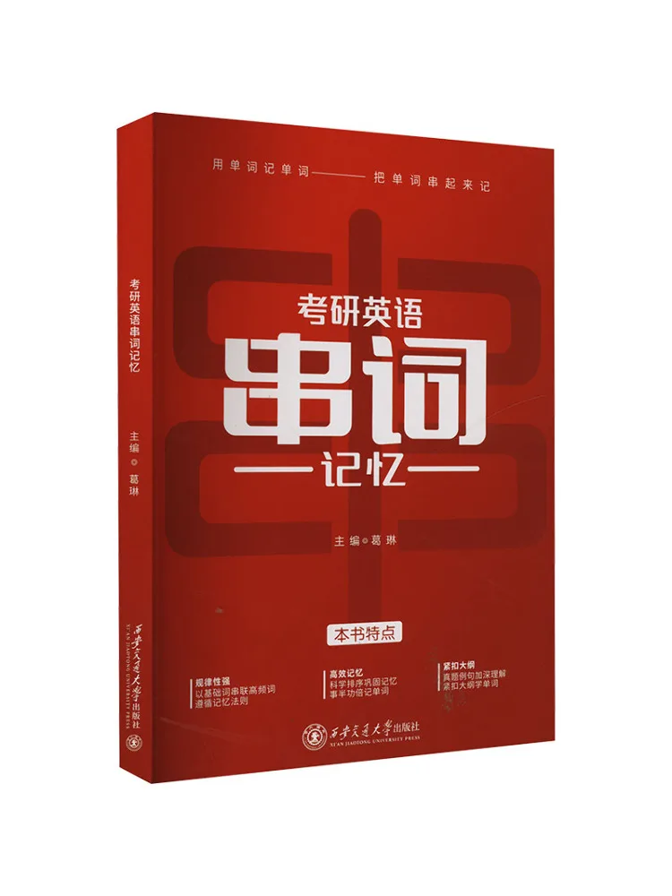 

Книга-Winshare Поствипускник Экзамен Английское предложение Формирование памяти