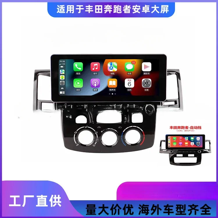 For 2007-2015 fortuner Hulix, Runner Android navigation integrated