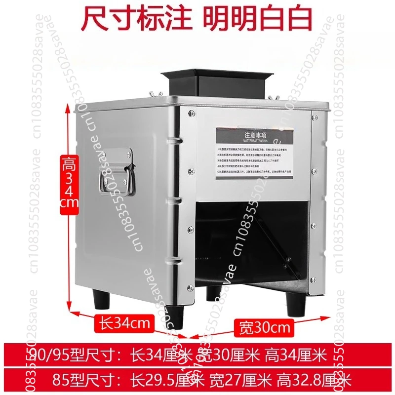 

Meat Slicer, Commercial Electric Shredding and Slicing Machine, Household Fully Automatic Slicing Machine, Stainless Steel