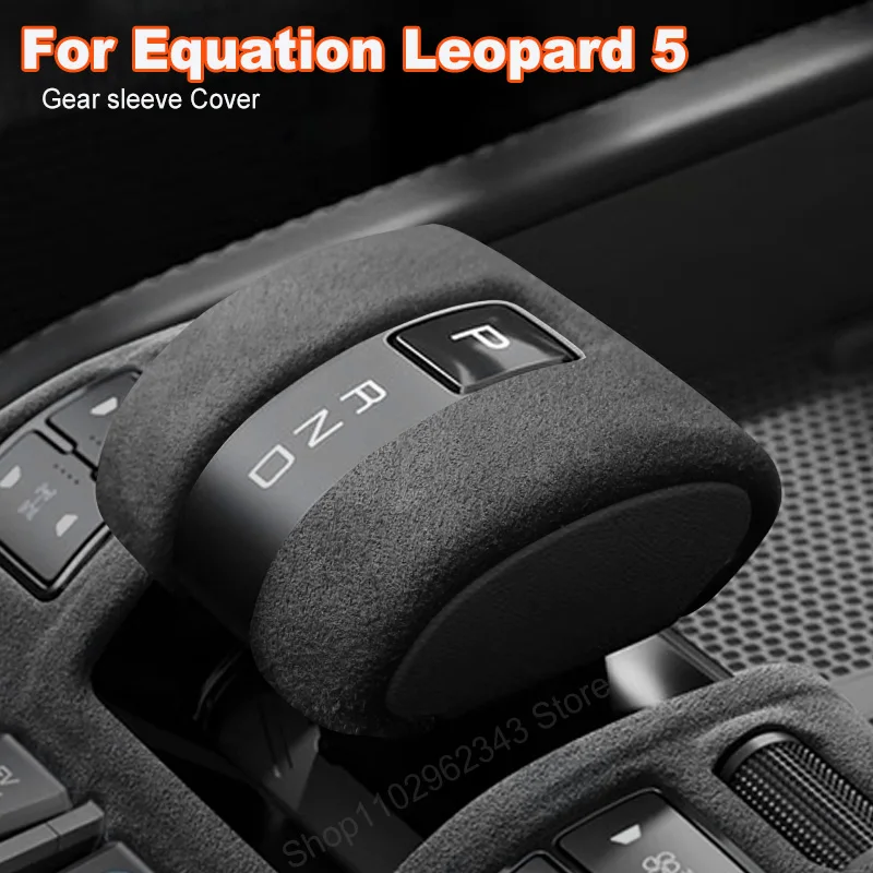 For BYD Equation Leopard 5 ABS Suede Gear Sleeve Protection Gear Shift Handle Sleeve Lever Cover Interior Decoration Accesories