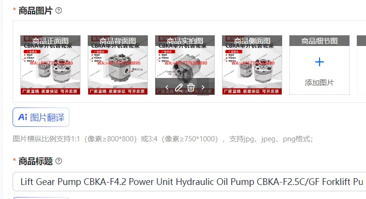 

Гидравлический насос для погрузчика Lift Gear Pump CBKA-F4.2, гидравлический насос CBKA-F2.5C/GF
