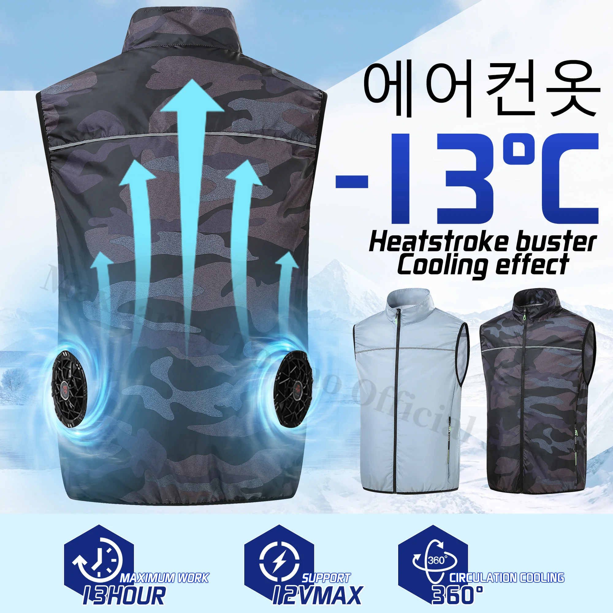  EIAO 9 Blade سترة تبريد يمكن ارتداؤها سترة مروحة دراجة نارية مكيفة الهواء الملابس للرجال النساء المشي لمسافات طويلة الصيد الرياضة في الهواء الطلق #2