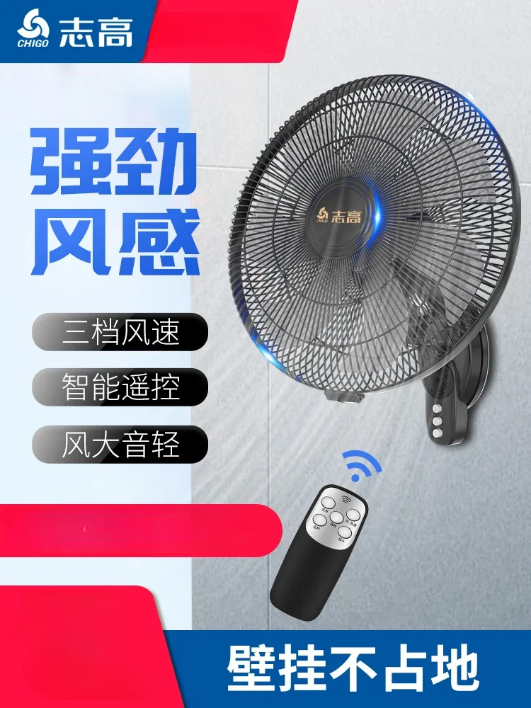 Wall mounted electric fan, wall mounted for household use, industrial wind powered, strong wall mounted fan 220v