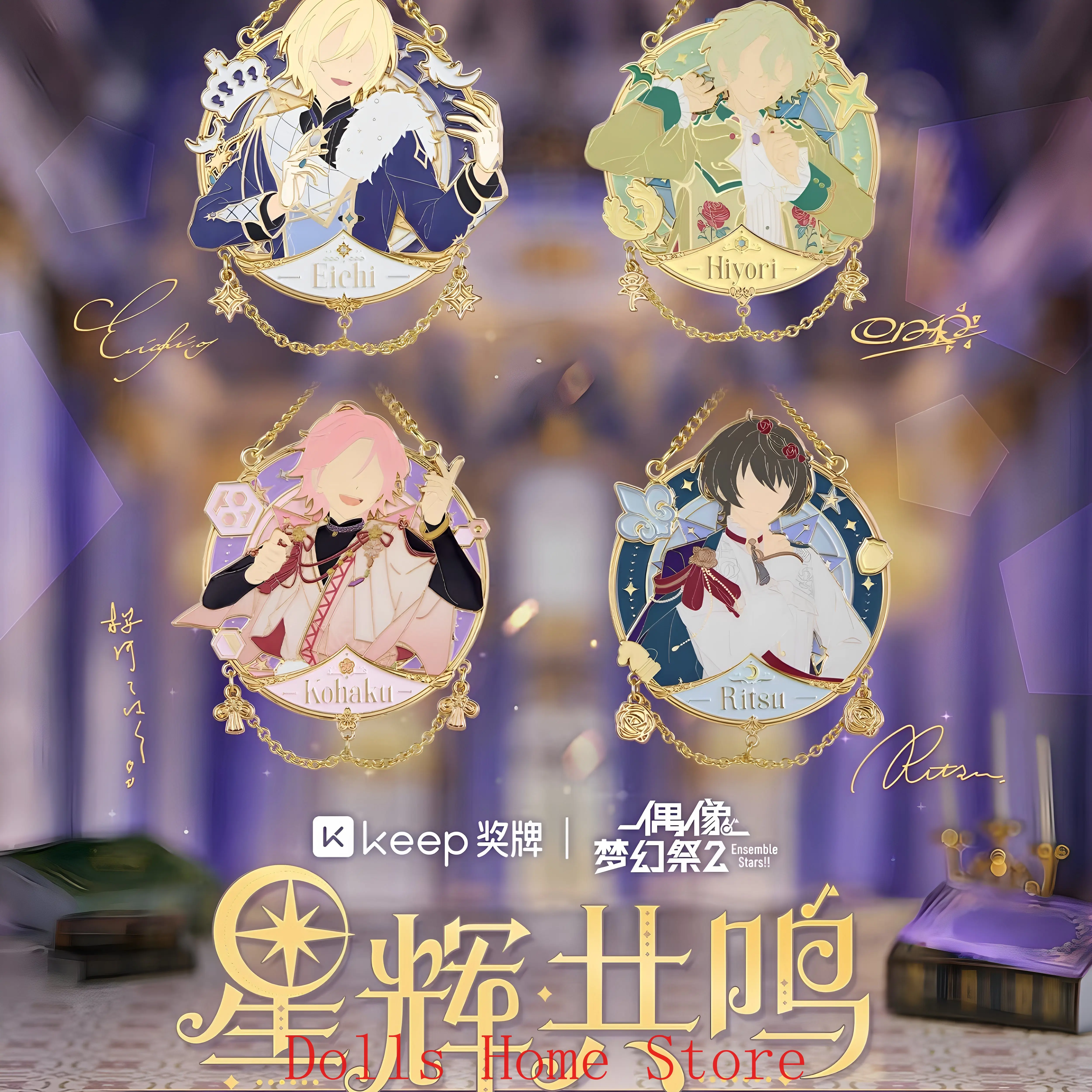 

Official Sakuma Ritsu Oukawa Kohaku Tenshouin Eichi Gift Box Games Medal Cosplay Figures Gift Collection Game Anime