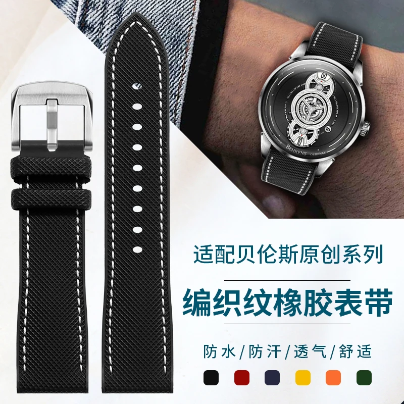 Rubber Watch Strap with Woven Pattern for Men, Compatible with Behrens Original Creator Series (Models: BHR022, BHR011C)
