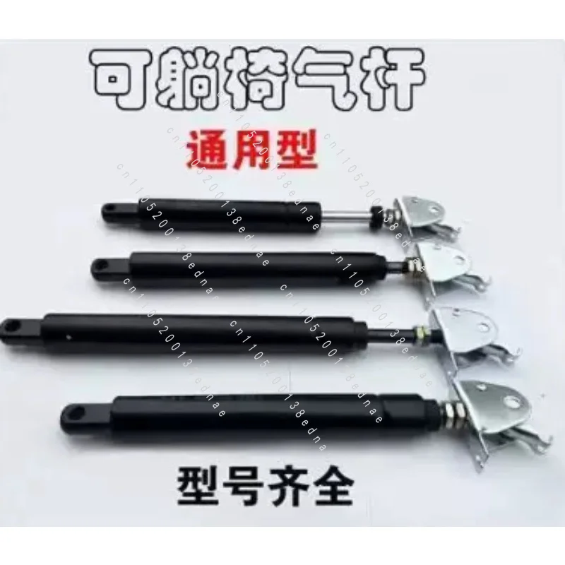 Reclining Air Rod Computer, Boss, Gas Spring Chair Accessories Air Rod Office Air Support Lifting Rod Haircut Chair