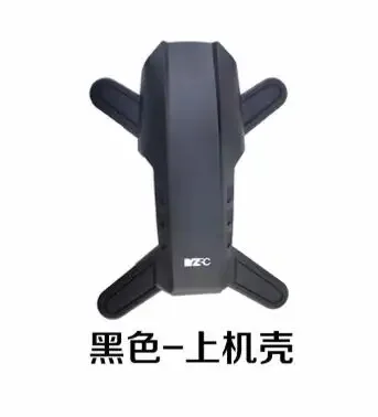 L900 Pro SE L900PROSE L900PRO SE 4K  RC Drone parts shell motor blade camera arm Charging blade Remote control main board