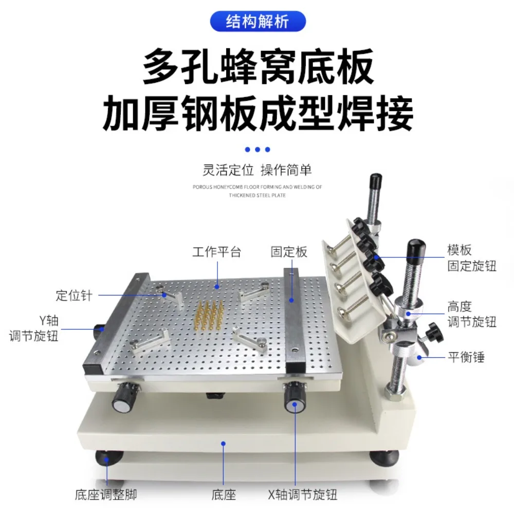 table Solder paste printing machine printing table Circuit board screen printing machine  manual high-precision  table