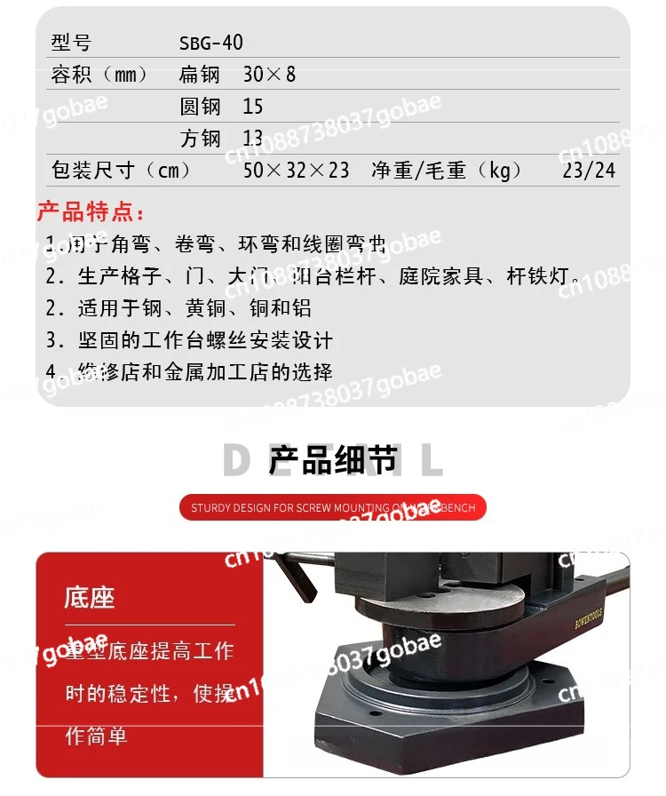 Industrial pipe bender SBG-40 multi-functional flower bender is portable and easy to operate