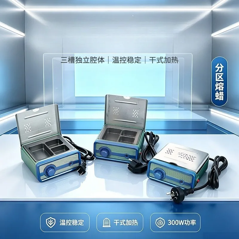 Dental Lab Three Well Wax Melter, Automatic Temperature Control Wax Heating Pot for Dental Technician Wax Pattern Processing