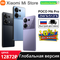 POCO M6 Pro Global Version 64MP Triple Camera with OIS Helio G99 Ultra 67W turbo charging 120Hz Flow AMOLED