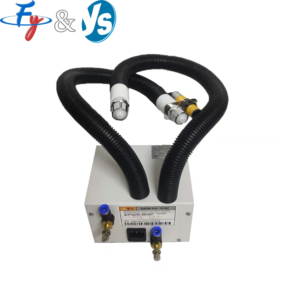 SL-080BF Automatic Induction Ion Wind Snake Dust Removal and Electrostatic Ion Fan Industrial Electrostatic Eliminator
