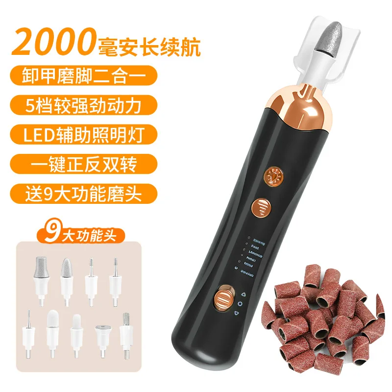 Electric Nail Drill Manicure Pedicure Tool Dead Skin Remover Nail Clipper Grinder Set