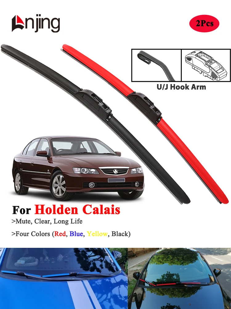 شفرات ممسحة السيارة LNJING لهولدن كاليس 1988-2020 #2