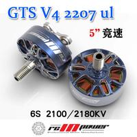 RCinpower GTS V4 2207 UL Crossover Drone Brushless Motor 5-inch Racing Drone Motor