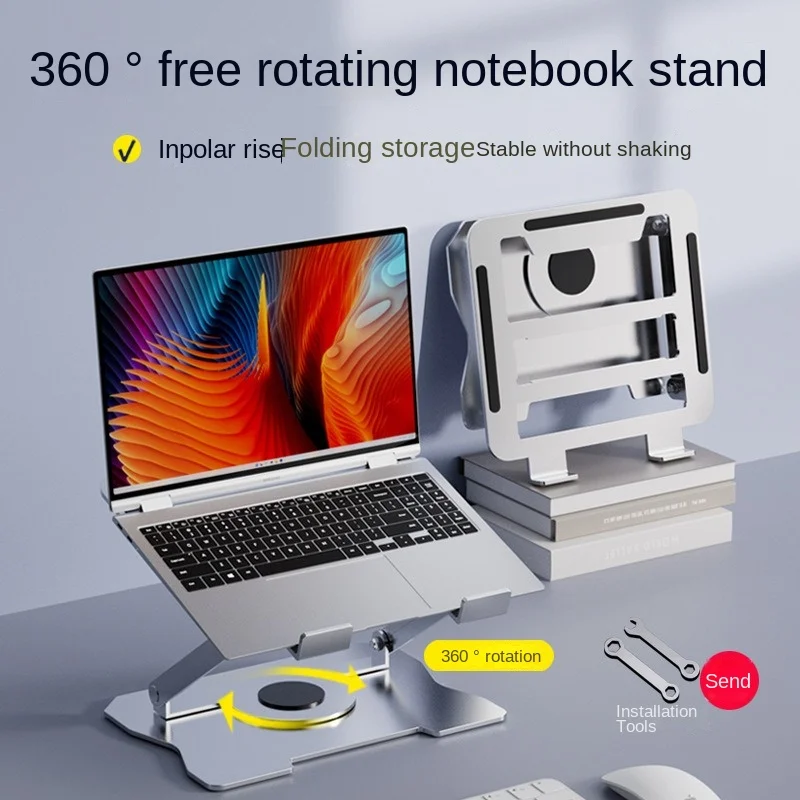 

New Non Installation Laptop and Tablet Stand Foldable Pad High Alloy Heat Dissipation Bracket Rotating Display Lifting Bracket