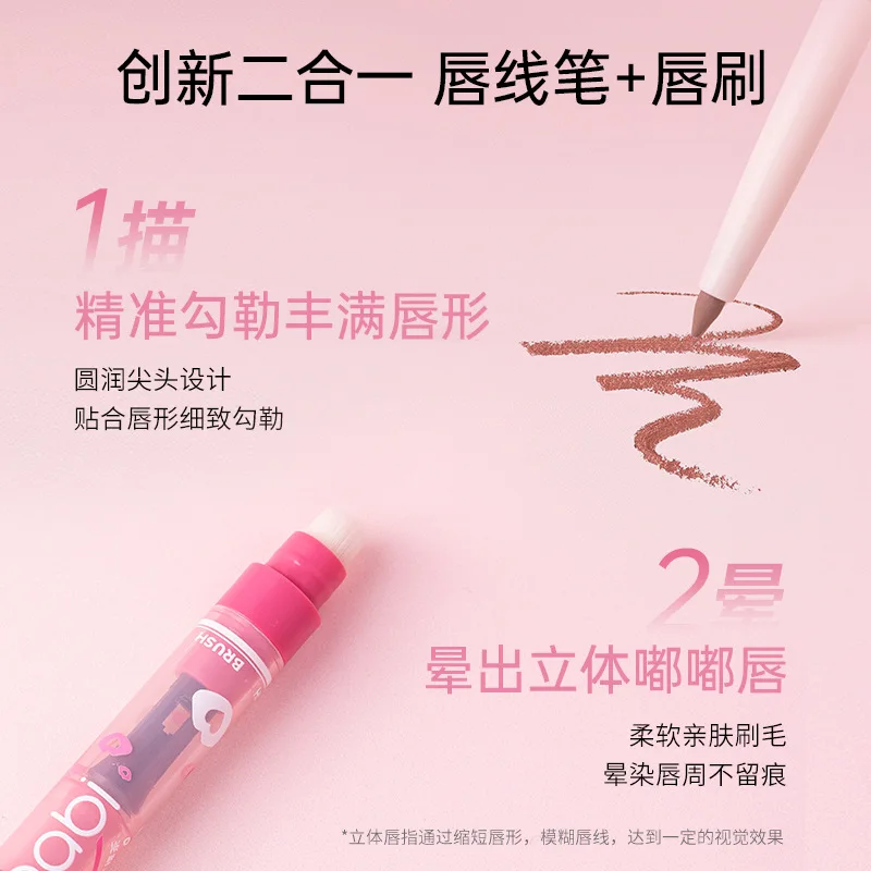 Gracebabi Lip Liner Contorno Mancha Lip Mist Duddle Base de batom duradouro Lápis labial