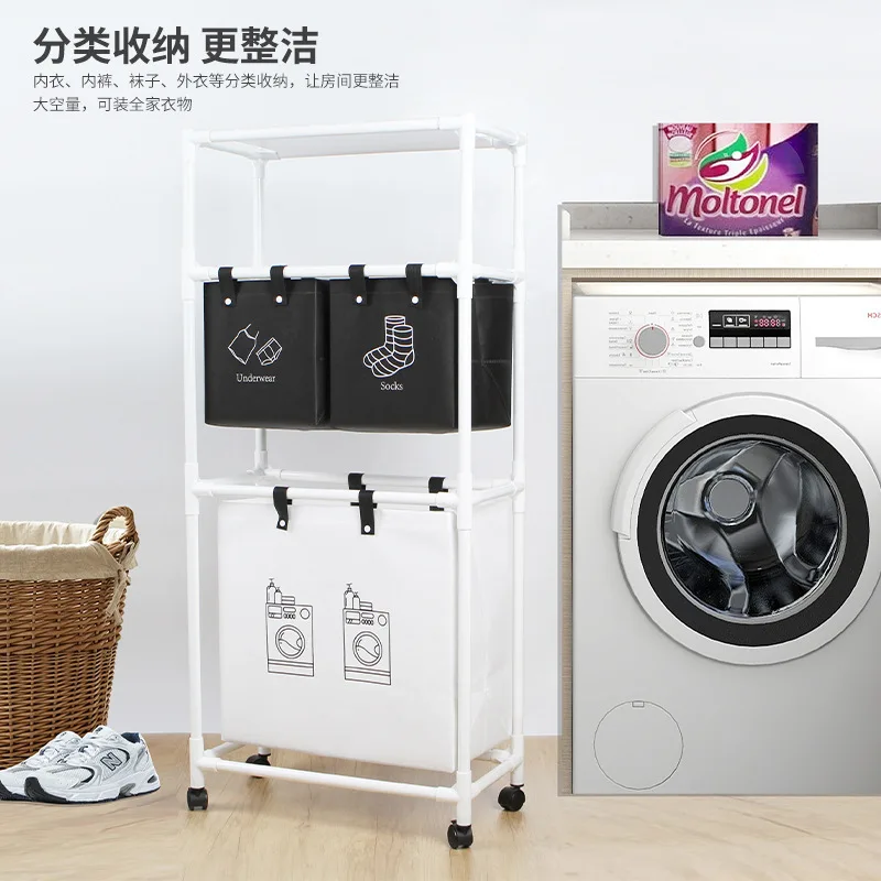 High-value dirty clothes basket, household clothes storage frame, bathroom multi-layer classifiable laundry basket