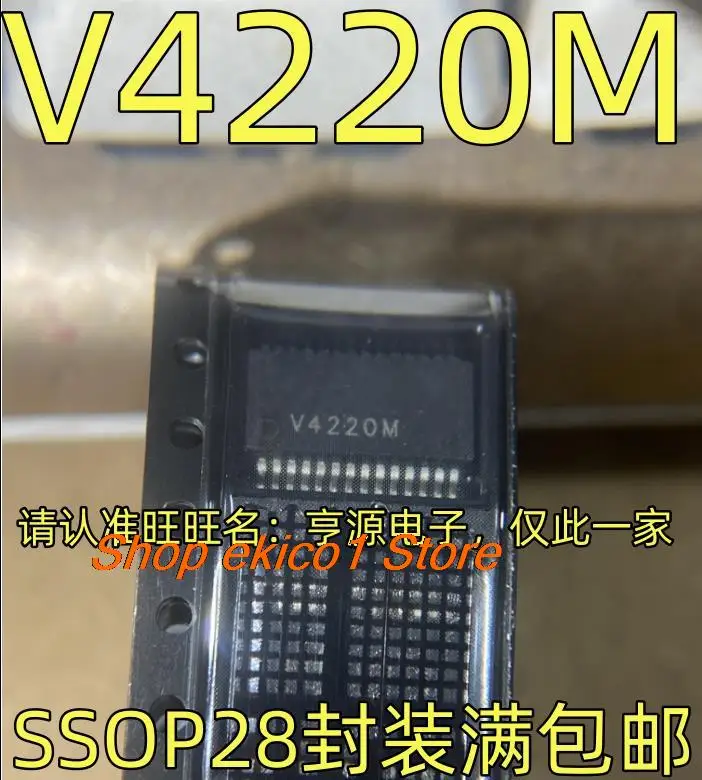 Original stock V4220M SSOP28   SDRAM 