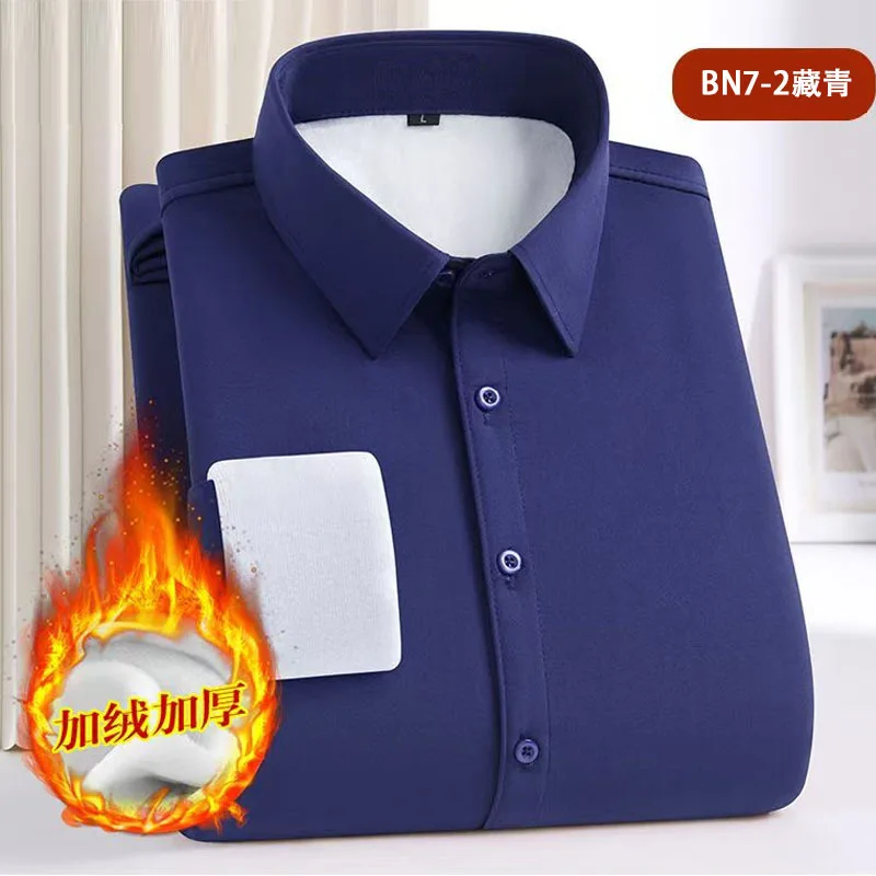 Men's Clothing Winter Warm Shirt Plus Velvet Extra Thick Extra Thick Versatile Solid Color