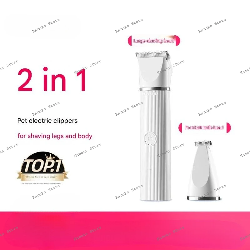 

Xiaopei 2-в-1 Бритва для домашних животных Электрические ножницы для домашних животных Бритва для собак Бритва для кошек Ножки для кошек Артефакт для стрижки волос