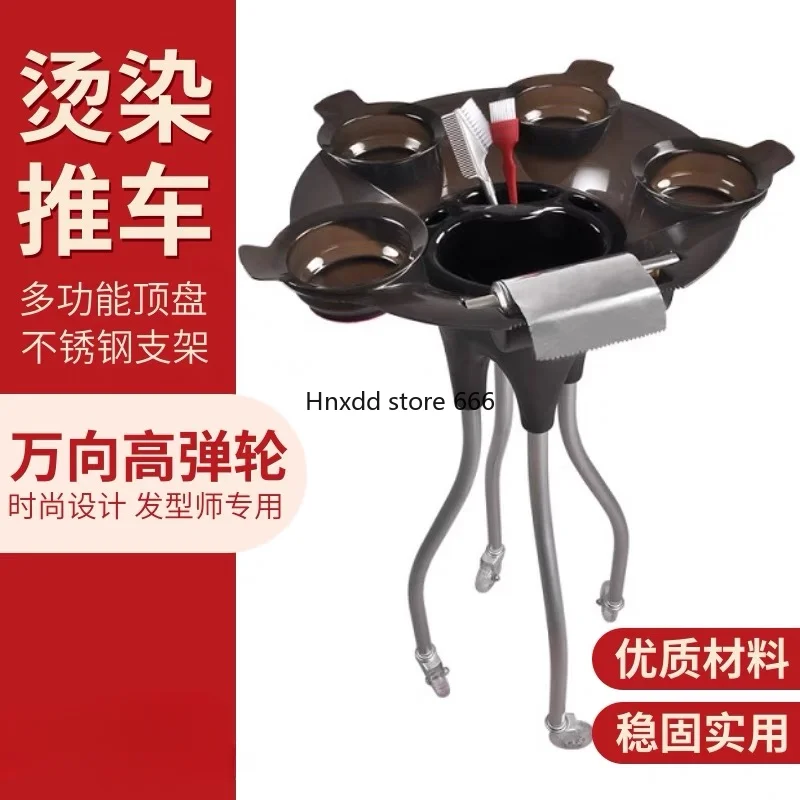 Hair Shop Hair Salon Special Hair Dyeing Oil Baking Bracket Dyeing Plate Tool Cart Trolley