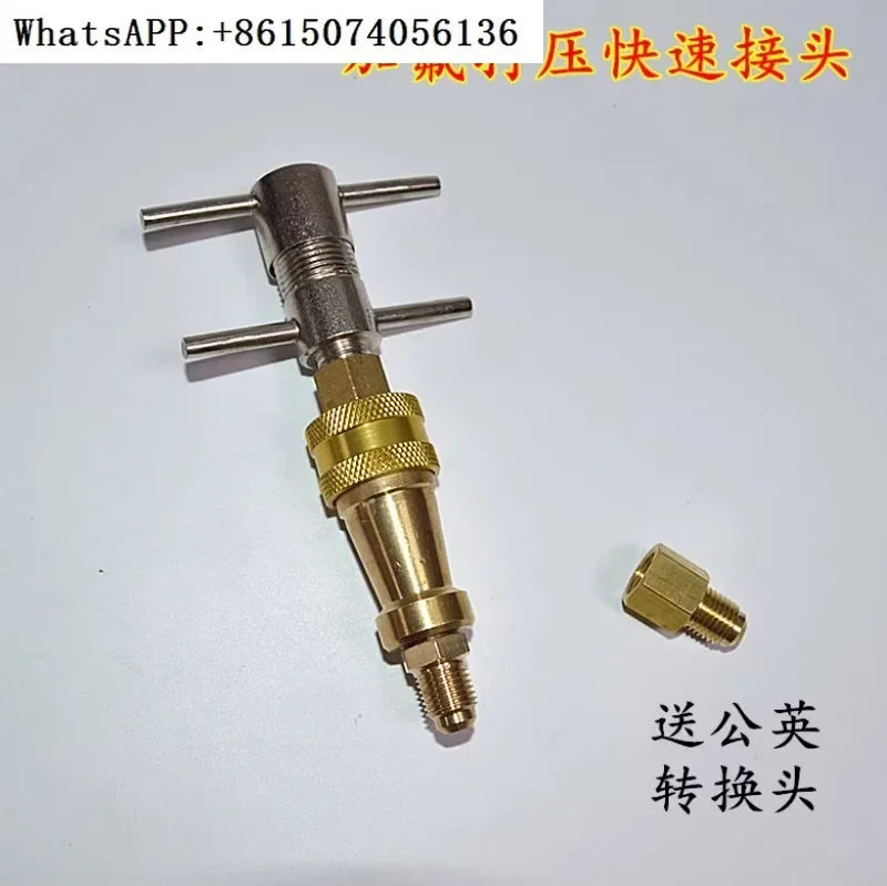 Refrigerator fluorine connector rotary refrigerant filling valve