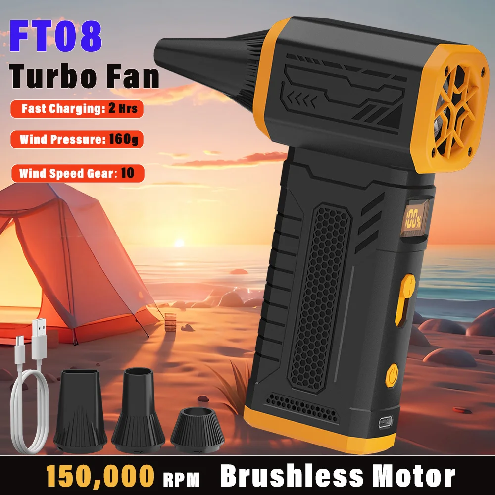 

Мощный турбовентилятор 150000 об/мин, 10 скоростей с дисплеем, быстрая зарядка для дома/автомобиля/кемпинга, инструмент для уборки и сушки