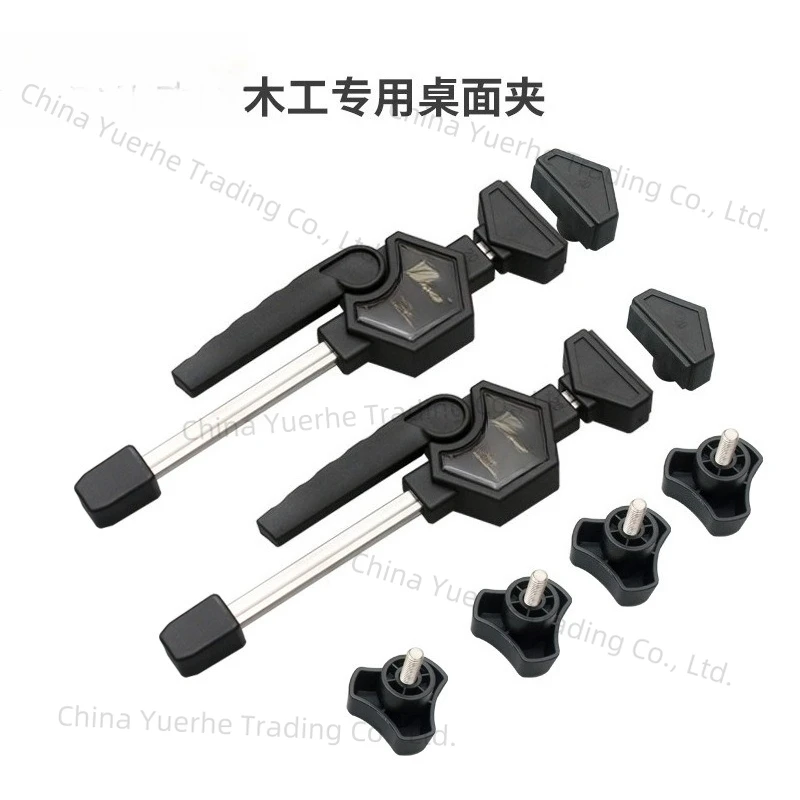 

Desktop clip, woodworking, quick clip, woodworking clip, fixture