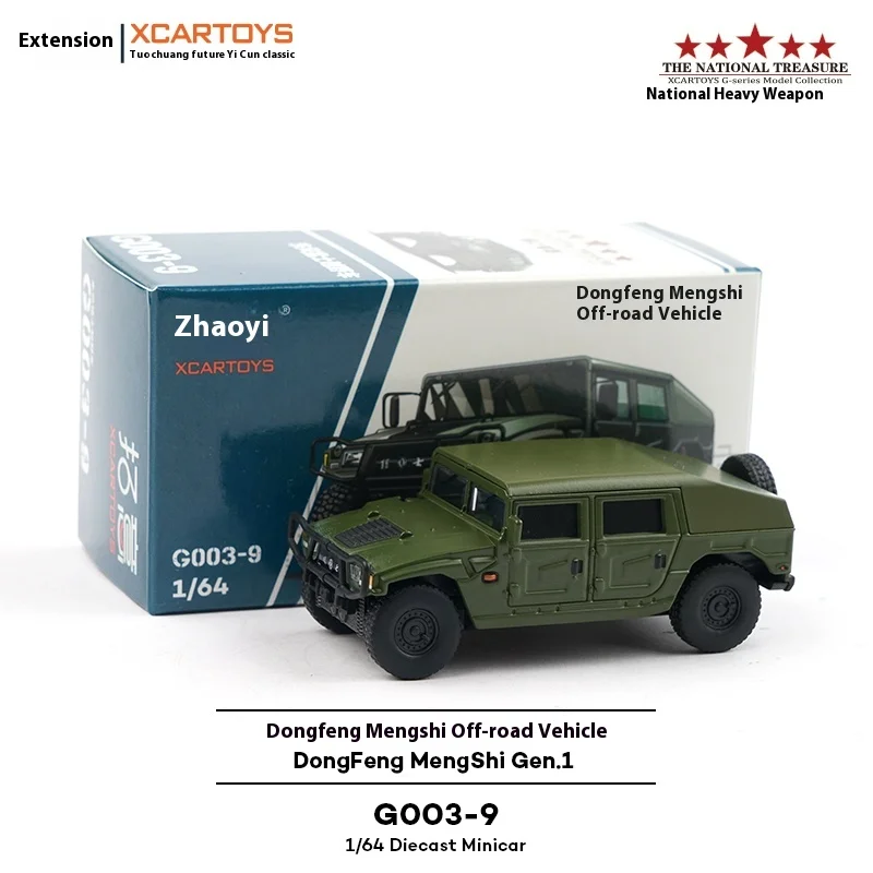 

Tuoyi 1/64 alloy toy simulation sloping back collection ornament Dongfeng Mengshi first generation sloping roof off-road