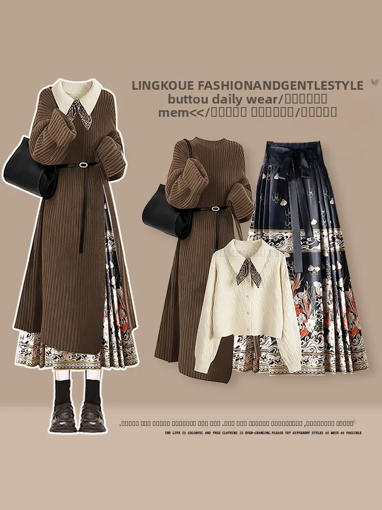 

Модный комплект трикотажа средней длины, женское базовое мягкое нижнее белье, традиционная китайская юбка с высокой талией, комплект из футболки