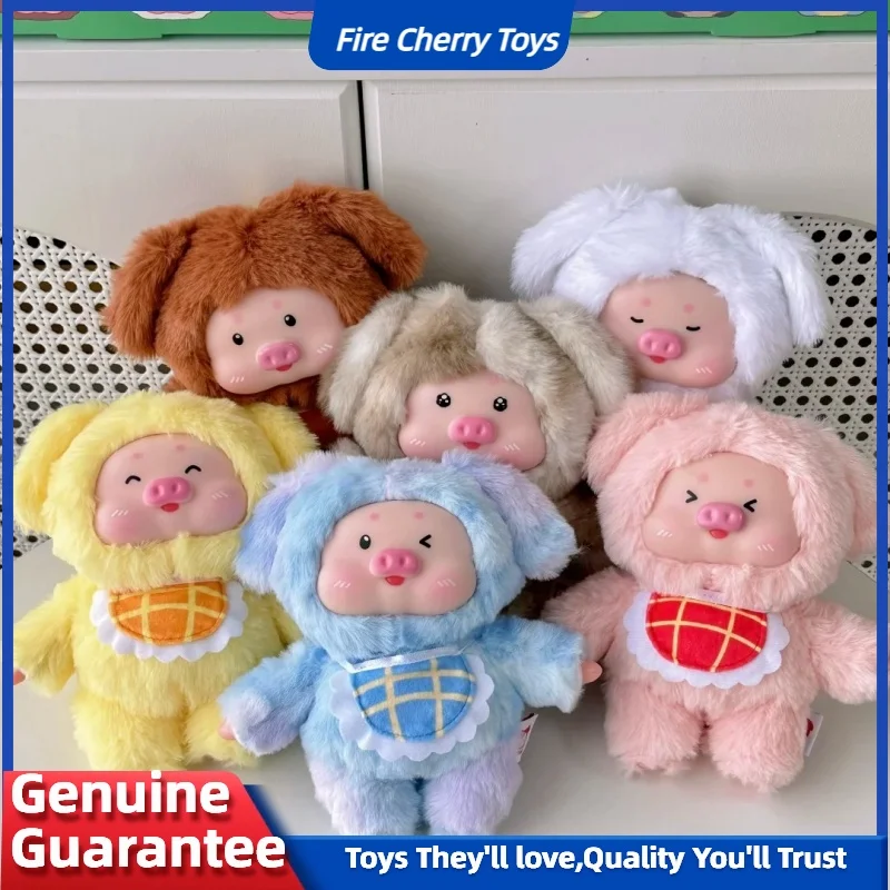 18 سنتيمتر الأصلي طفل صغير لولو خنزير صندوق أعمى ليتل مزرعة سلسلة صندوق الغموض Kawaii دمية الأطفال فتاة عيد ميلاد هدايا الهالوين #1