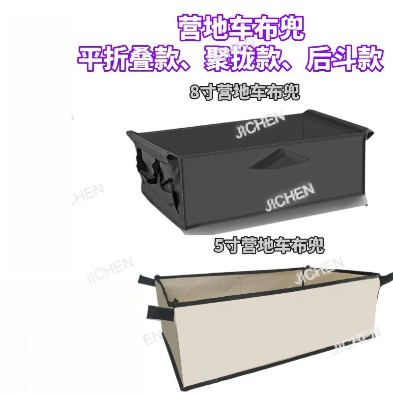 Camper Replacement …