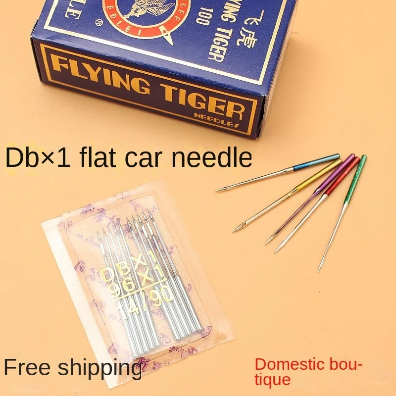 

Flying Tiger Db × 1 Machine Flat Sewing Machine Needles Industrial Sewing Machine Accessories Flat Sewing Car Db * 1 Needle